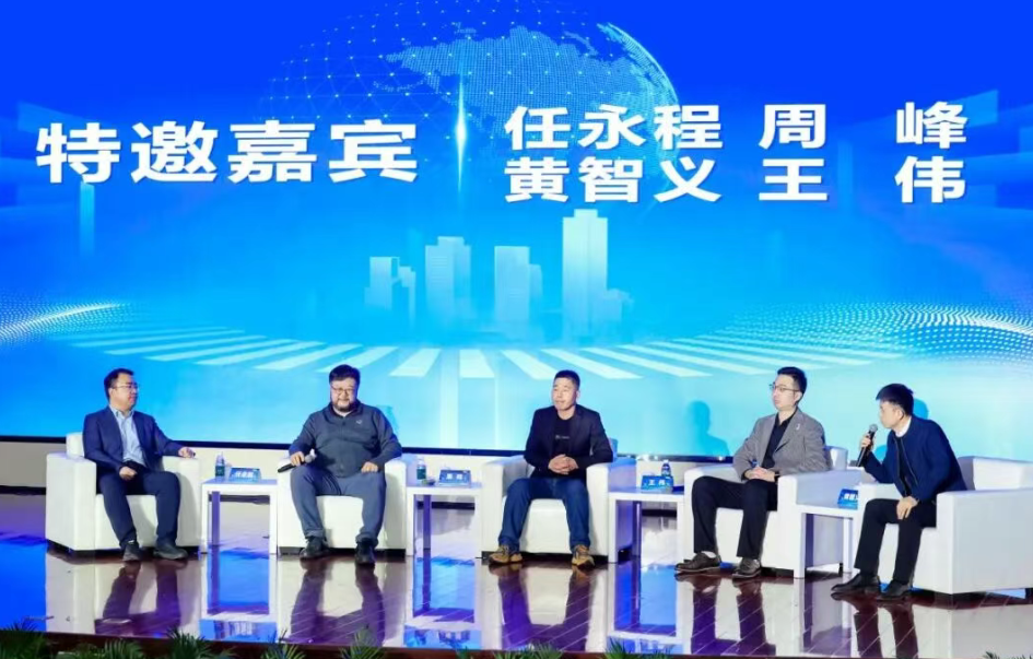 聚焦产教融合，赋能人才培育——“数聚北疆，智创未来”20…